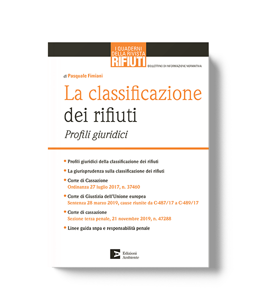 La classificazione dei rifiuti